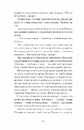Книга Шуми з мушлі фото