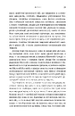 Книга Генезис. Штучний інтелект, надія та людський дух фото