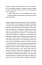 Книга Дарлінґи фото