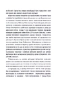Книга Донька Аушвіцу фото