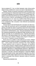 Книга Володарі Doom фото