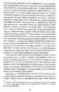 Книга Дракула (Золота полиця) фото