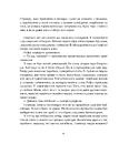 Книга Крим Керіма фото