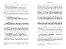 Книга Нічна зміна фото