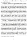 Книга Пошта Доктора Дуліттла фото