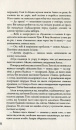 Мітка. Книга 1 фото