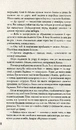 Книга Мітка. Книга 1 фото
