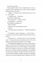 Як продати будинок з привидами фото