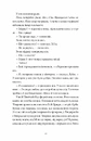 Книга Як продати будинок з привидами фото