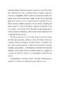 Книга Природний роман фото