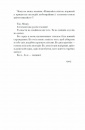 Весняна повідь фото