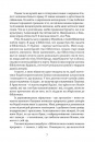 Таїна царства фото