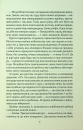 Погана реклама фото