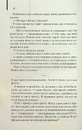 Книга Куди приводять мрії фото