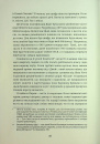 Паризька бібліотека фото