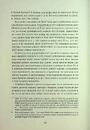 Книга Паризька бібліотека фото