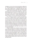 Книга Чому ми спимо. Користаємо з усіх можливостей сну та сновидінь фото