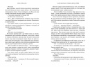 Фінлі Донован убиває двох зайців фото