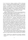 Книга Свято Цапа фото