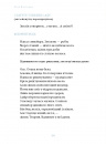 Сніг у Флоренції фото