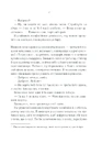 Книга Після тебе. Книга 2 фото