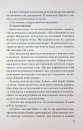 Спитайте Андреа фото