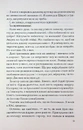 Книга Спитайте Андреа фото