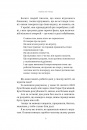 Любов не минає фото