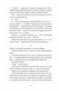 Голяндія фото