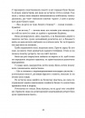 Мішок єдинорогів фото