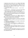 Книга Мішок єдинорогів фото
