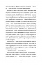 Злочини фото