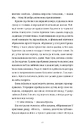 Книга Злочини фото