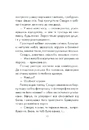 Книга Філософ, якому бракувало мудрості фото