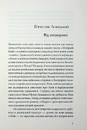 Книга Київ в українській літературі фото