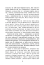 Книга Пропаща принцеса фото