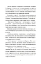 Книга Це Різдво фото
