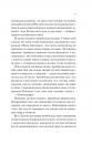 Володар джинів (Всесвіт мертвих джинів #1) фото