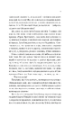 Книга Володар джинів (Всесвіт мертвих джинів #1) фото