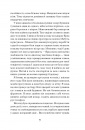 Коли оживають примари фото