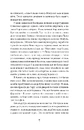 Книга Коли оживають примари фото