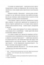 Пані Арета і цвинтар молодиці фото