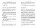 Світанок Малібу paperback фото