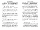 Книга Світанок Малібу paperback фото