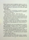Книга Гемма фото