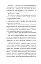 Хризантеми фото