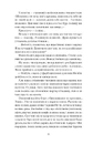Книга Хризантеми фото