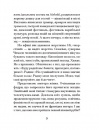 Через що ти проходиш фото