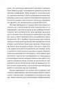 Золота ложка фото