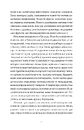Книга Золота ложка фото